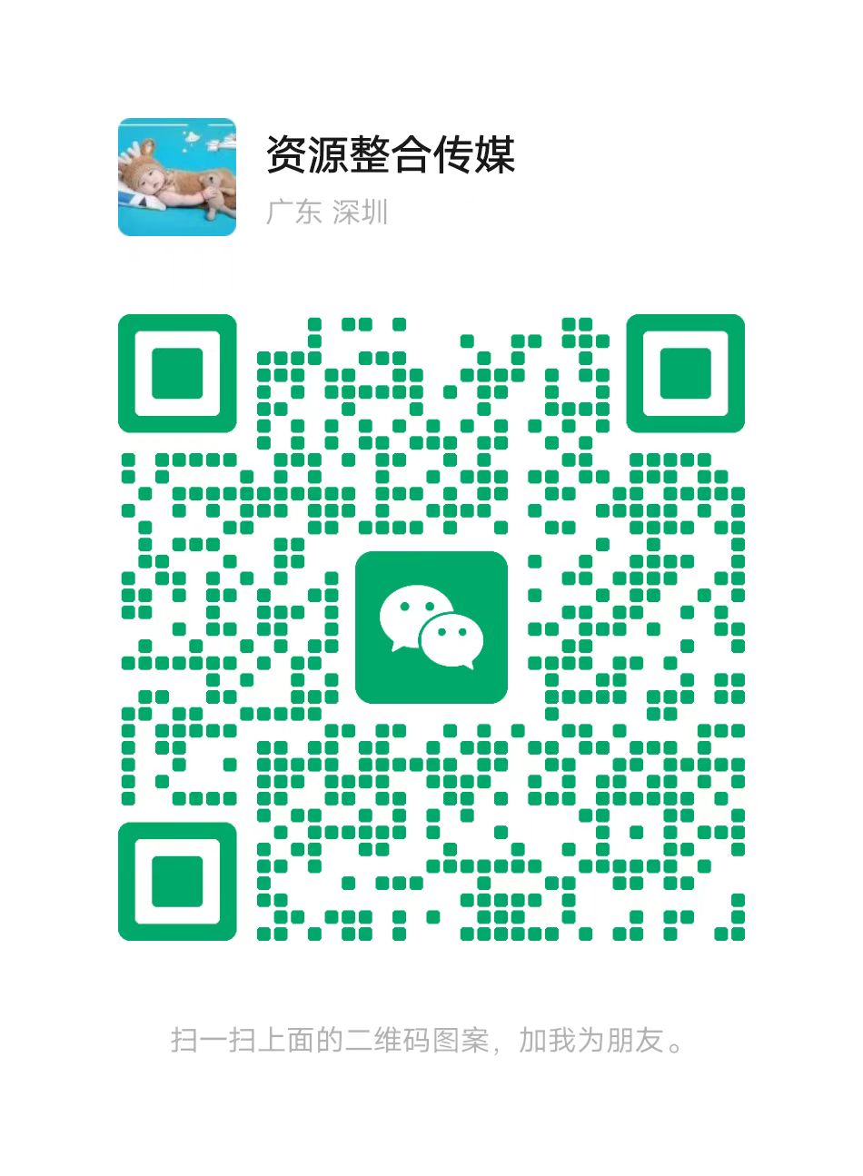 微信二维码